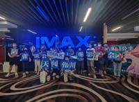 《雀斑公主》广州点映获好评，细田守新作8月26日开启治愈盛夏