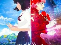 《雀斑公主》广州点映获好评，细田守新作8月26日开启治愈盛夏