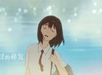 《雀斑公主》广州点映获好评，细田守新作8月26日开启治愈盛夏