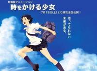 《穿越时空的少女》监督新作《龙与雀斑公主》将于21年夏天上映