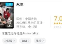 梦入神机《龙蛇演义》动画完结，净无痕新书也得到了起点短信通知