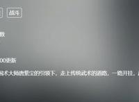 姐姐的腰，我的刀，《龙蛇演义》这部一月国术动画，主次不分