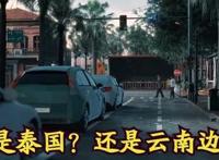 新番龙蛇演义引起原著党愤怒，这部动漫就真的那么差吗？