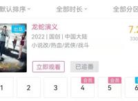 龙蛇演义：国漫下线超快的女主，第三季才能见到，却很难有第三季