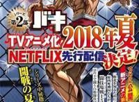 18年7月新番最全动漫汇总及介绍