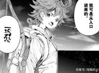 约定的梦幻岛141话：千年之约内容曝光，它始于对队友的背叛