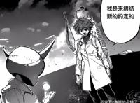 约定的梦幻岛141话：千年之约内容曝光，它始于对队友的背叛