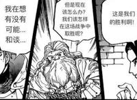 约定的梦幻岛141话：千年之约内容曝光，它始于对队友的背叛