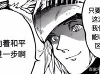 约定的梦幻岛141话：千年之约内容曝光，它始于对队友的背叛