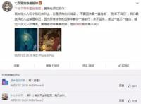 《千与千寻》将上映！知道么？最早的漫画其实在中国