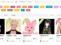 B站投资《我家大师兄脑子有坑》导演公司｜次元光谱