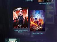 B站国创三年「再飞跃」