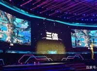 B站国创三年「再飞跃」