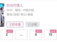 这些作品，让观众看到国创的希望！