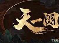 B站2021年硬核原创动画追番指南，你最感兴趣的是哪个？