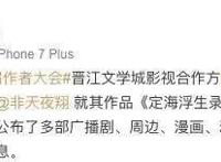 《恋与制作人》等动画备案，又一波改编作品要来了