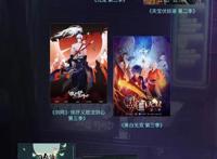 三年84部作品，B站国创区的“十年之约”