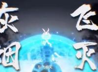 《千从狩》：一部看起来很穷的诚意之作