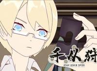 千从狩：小众向的原创动画却有大片般的剧情逻辑，宫时真是内鬼？