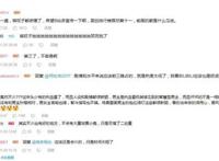 国产宝藏新番《千从狩》，动漫评分9.7，华丽知名声优阵容