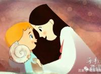 除了吉卜力和迪士尼还有优雅的欧陆画风不容错过，经典欧洲动画片