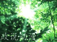 这部动漫的主角通篇没有开口说过话，却把无数人感动到不行