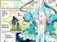 盘点斗罗大陆3龙王传说里的四位美女：有一位把唐舞麟看直了