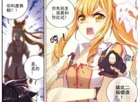 盘点斗罗大陆3龙王传说里的四位美女：有一位把唐舞麟看直了