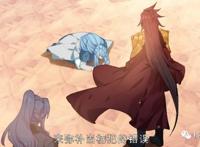 「更新」《斗罗大陆3龙王传说S2》第38集：抱上了抱上了！唐舞麟古月温馨相拥~