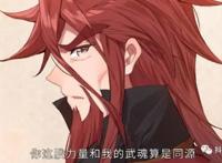 「更新」《斗罗大陆3龙王传说S2》第38集：抱上了抱上了！唐舞麟古月温馨相拥~