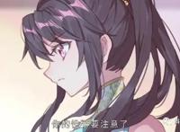 「更新」《斗罗大陆3龙王传说S2》第38集：抱上了抱上了！唐舞麟古月温馨相拥~