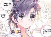 斗罗大陆3龙王传说漫画：唐舞麟展露锻造天赋，冠军却并不属于他？