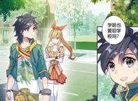 斗罗大陆3龙王传说漫画：唐舞麟展露锻造天赋，冠军却并不属于他？