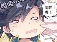 斗罗大陆3龙王传说漫画：唐舞麟展露锻造天赋，冠军却并不属于他？