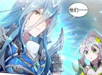 斗罗大陆3龙王传说漫画：古月疏远唐舞麟，是发现了他的秘密