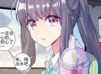 斗罗大陆3龙王传说漫画：唐舞麟把古月当妹妹，古月却不这么想