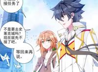 斗罗大陆3龙王传说漫画：史莱克学院招生，唐舞麟的未来已经注定