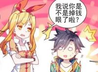 斗罗大陆3龙王传说漫画：唐舞麟不改财迷本色，还敢向舞老师要钱