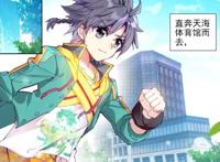 斗罗大陆3龙王传说漫画：唐舞麟再出风头，想要作弊隐藏自己