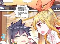 斗罗大陆3龙王传说漫画：唐舞麟抱住慕曦，两人再次引起关注