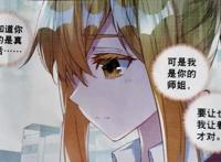 斗罗大陆3龙王传说漫画：唐舞麟抱住慕曦，两人再次引起关注