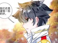 斗罗大陆3龙王传说漫画：唐舞麟提起升灵台往事，谢邂秒怂