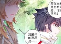 斗罗大陆3龙王传说漫画：唐舞麟提起升灵台往事，谢邂秒怂