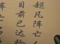 雪鹰领主：十万超凡强者战死，跨物种恋爱官方真会玩，陈宫主真惨