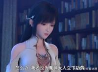 雪鹰领主中坠崖后归来的雪鹰有多强？