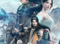 雪鹰领主开播，画质降级经费减半，女主被嘲不如女配，他没有黑点