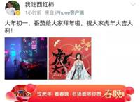 《雪鹰领主》动漫被我吃西红柿遗忘，连作者本人都看不下去了