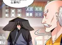 逆天至尊190回谭云魔猴击杀庞始元