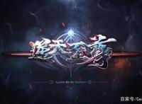 《逆天至尊》发布预告，索以文化制作，且看谭云如何纵横万界！