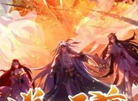 《逆天至尊》发布预告，索以文化制作，且看谭云如何纵横万界！